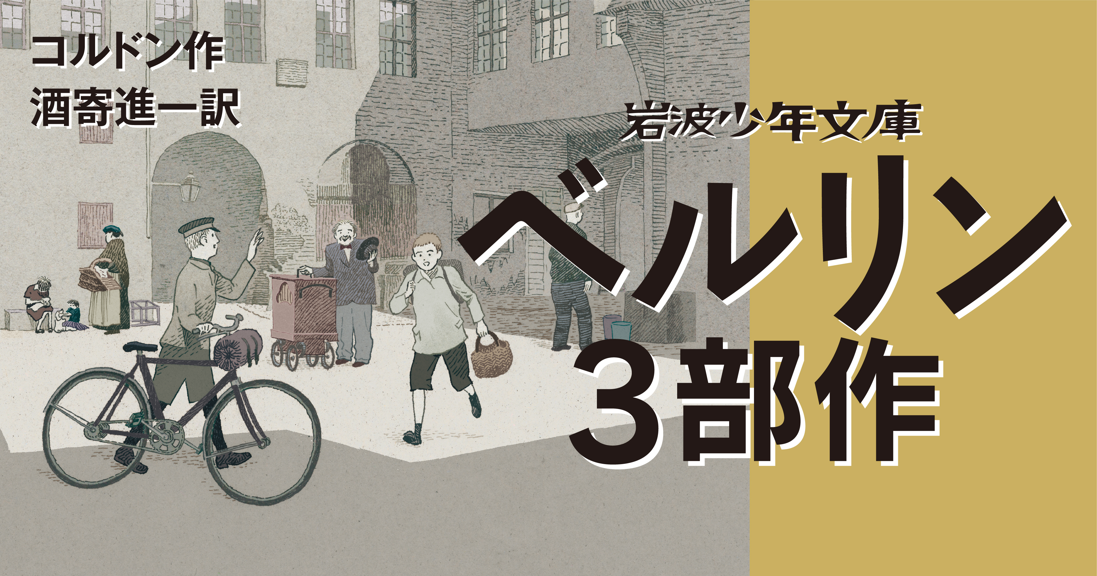 【中古】 ビンのなかの手紙/佑学社/クラウス・コルドン 41UiujM6DzL._AC_SY200_QL15_.jpg