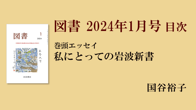 『国書総目録』全９冊（１〜８巻、著者別索引）　岩波書店発行 国書総目録 全9冊揃 （全8巻・著者別索引） / 古本、中古本、古