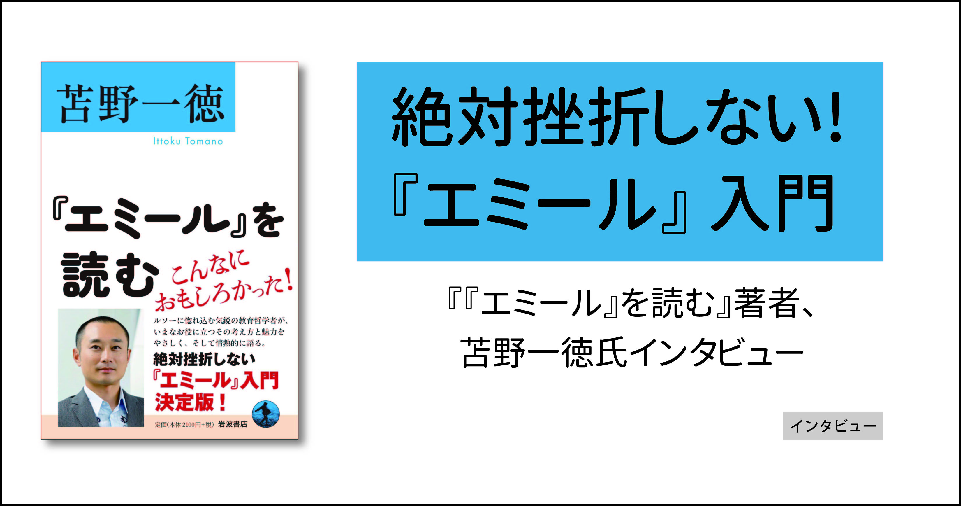 レヴァーナあるいは教育論 レヴァーナ あるいは教育論[新装版] | ジャン・パウル, 恒吉 法
