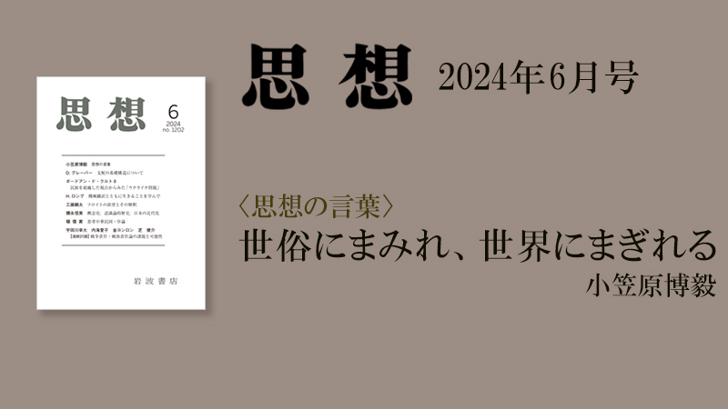 い53-003 牧会カウンセリングの 基礎理論と実際 H.クラインベル