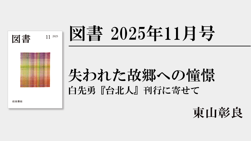 ブロンテ全集　全12巻(第11巻がありません) 11巻セット　岩波書店 ブロンテ全集全12巻(第11巻がありません) 11巻セット岩波書店